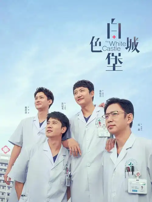 西西影院-2026都市剧 城市飞行