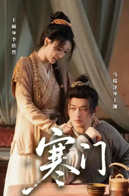 西西影院-2026爆笑综艺 欢乐嘉年华2026